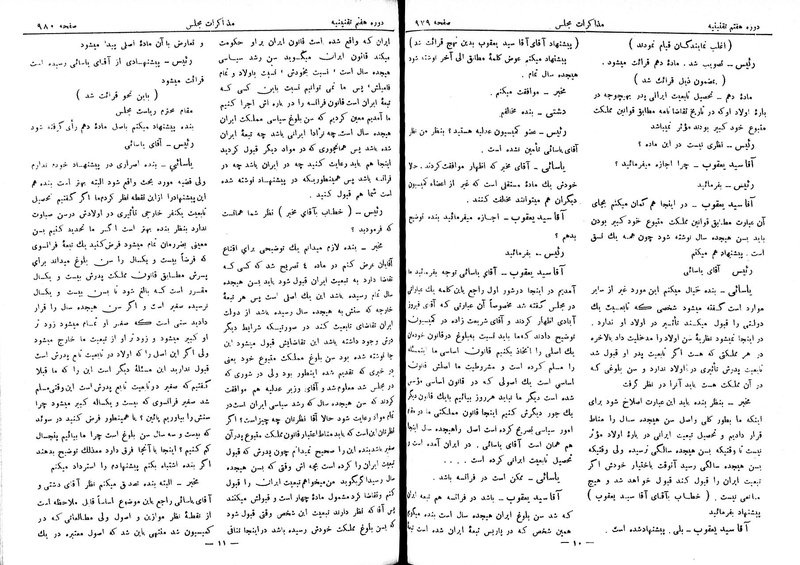پرونده:Moz 7 61.pdf