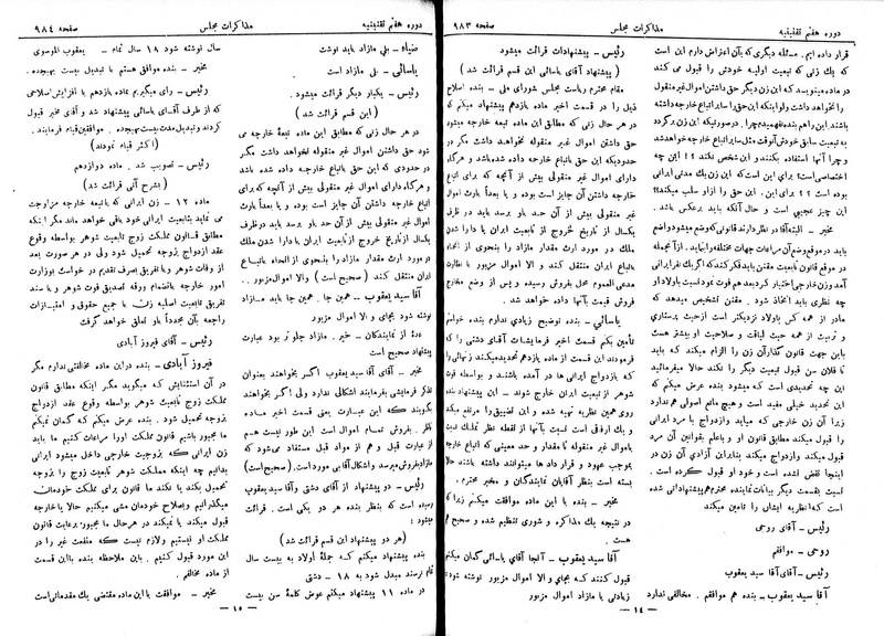 پرونده:Moz 7 61.pdf