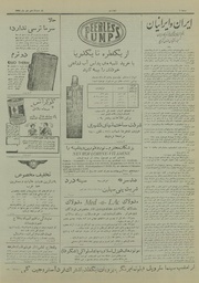 → صفحهٔ قبلی