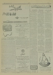 → صفحهٔ قبلی