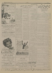 → صفحهٔ قبلی