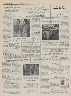 Ettelaat13321009.pdf