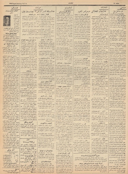 پرونده:Ettelaat13321022.pdf