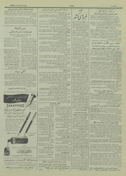 → صفحهٔ قبلی