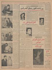 → صفحهٔ قبلی