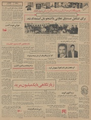 → صفحهٔ قبلی