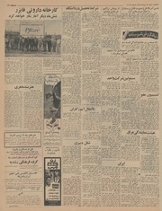 → صفحهٔ قبلی