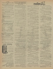 → صفحهٔ قبلی