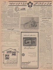 → صفحهٔ قبلی