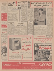 صفحهٔ بعدی ←