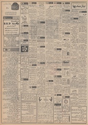 → صفحهٔ قبلی