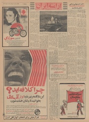 → صفحهٔ قبلی