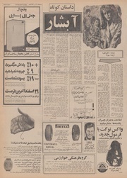 صفحهٔ بعدی ←