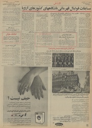 → صفحهٔ قبلی