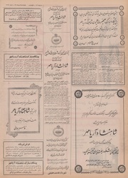 → صفحهٔ قبلی