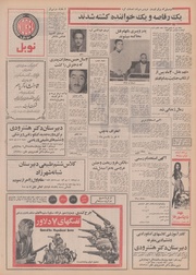 صفحهٔ بعدی ←