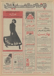 صفحهٔ بعدی ←