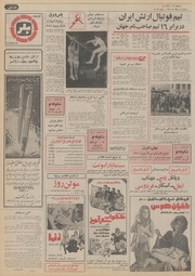 → صفحهٔ قبلی