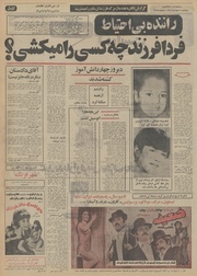 → صفحهٔ قبلی