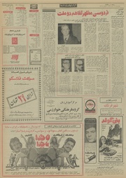 → صفحهٔ قبلی