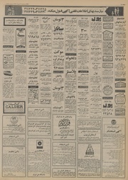 → صفحهٔ قبلی