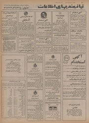 صفحهٔ بعدی ←