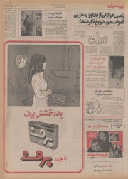 → صفحهٔ قبلی