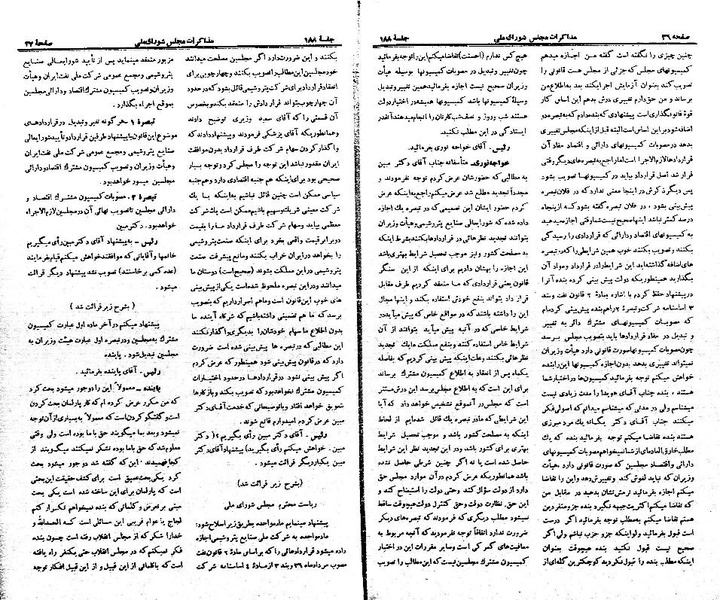 پرونده:Moz 21 188.pdf
