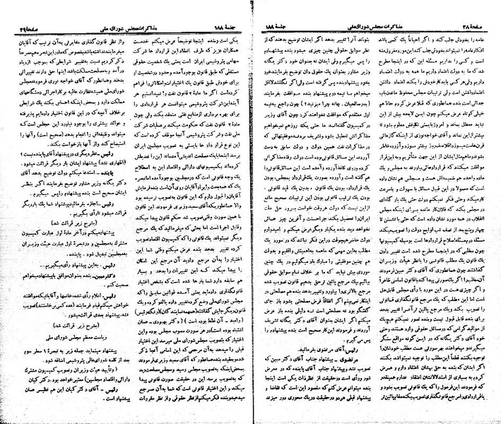 پرونده:Moz 21 188.pdf