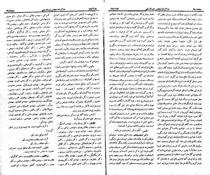 پرونده:Moz 21 188.pdf