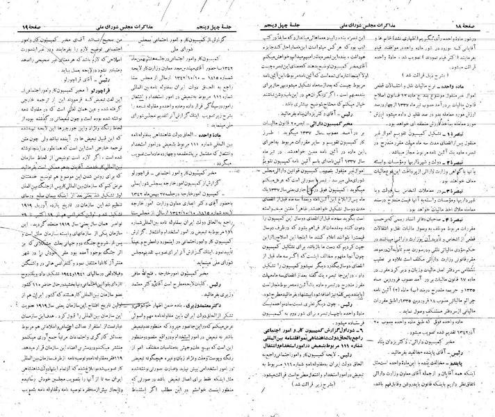 پرونده:Moz 21 45.pdf