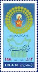 StampsJashnFarhangVaHonar2535Shahanshahi.jpg