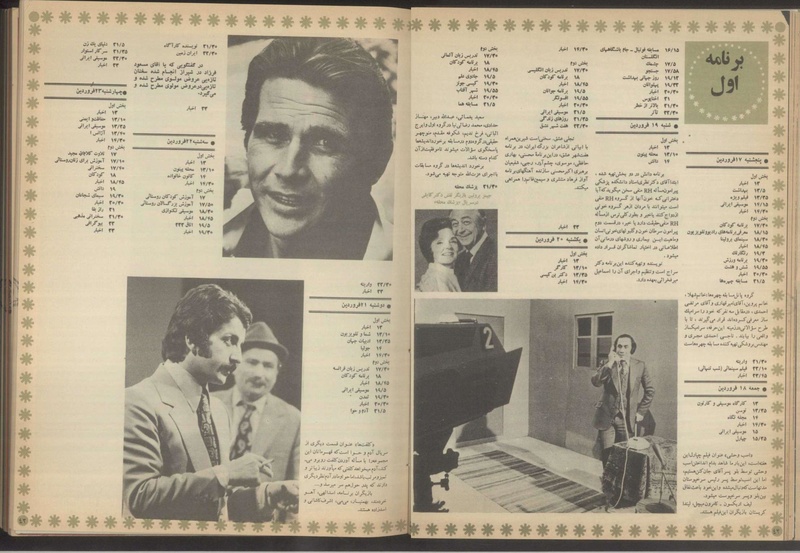 پرونده:Tamasha13510117.pdf
