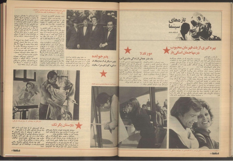 پرونده:Tamasha13510117.pdf