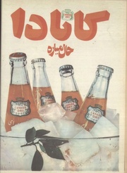 صفحهٔ بعدی ←