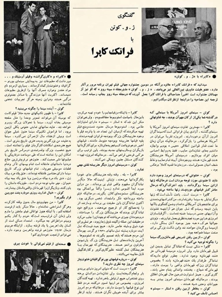 پرونده:TehranSecondInternationalFilmFestival1352.pdf