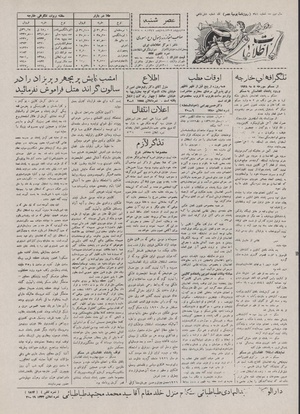 Ettelaat13070215.pdf