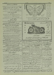 → صفحهٔ قبلی