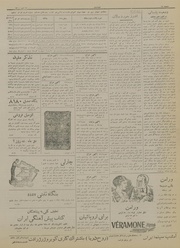 → صفحهٔ قبلی