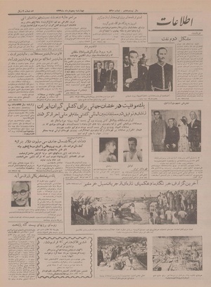 Ettelaat13330305.pdf