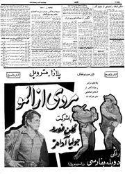 → صفحهٔ قبلی