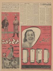 صفحهٔ بعدی ←