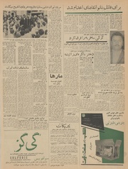 → صفحهٔ قبلی