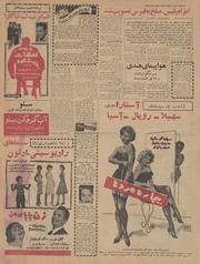 → صفحهٔ قبلی