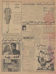 → صفحهٔ قبلی