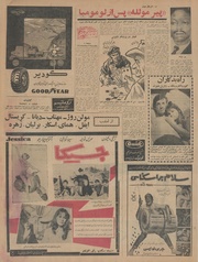 → صفحهٔ قبلی