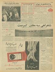 → صفحهٔ قبلی