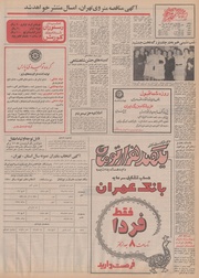 صفحهٔ بعدی ←