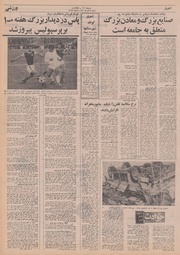 → صفحهٔ قبلی