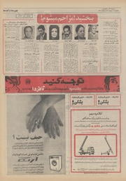 صفحهٔ بعدی ←